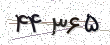 Security code - click to refresh