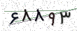 Security code - click to refresh