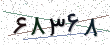 Security code - click to refresh
