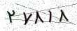 Security code - click to refresh