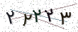 Security code - click to refresh
